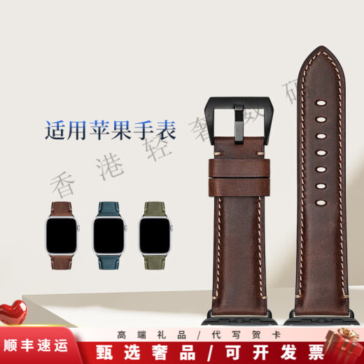 佑庭适用苹果手表表带applewatch手表带S1049mm新款iWatch ultra表带 巧克力色+黑色配件 49mm（适用 iwatch Ultra1/2）