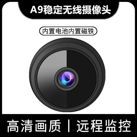 BOSHANGJIA 4G CAME CAMERIE SELLE SANS CAME MOBILE sans réseau Mobine Mobile Monitor Remote Home Ultra-Clear Network Camera White 4G Remote Monitoring [avec carte vidéo 16G] Plug aimant intégré