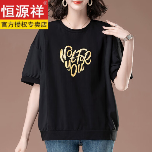 Hengyuanxiang Fashion Madre de mediana edad Camiseta de manga corta de manga corta para mujeres en verano suelto y gran tamaño para cubrir el vientre para hacer que las mujeres adelgazantes 2025 Nuevo estilo negro [9896 modelo] L 100-115Jin [Jin iguala 0.5 kg]
