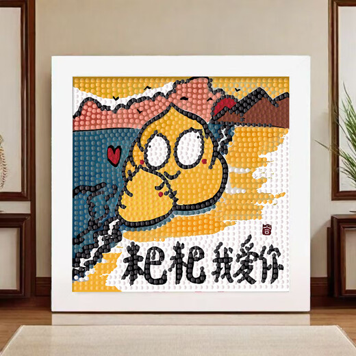 Zhewei Dad I Love You Diamond Stickers Children's Handmade Diy Making Paste Father's Day Gifts Setting a Table Drawing 6296 Best Dad + Canvas Diamond Tools + Photo Frames + Gift Bag
