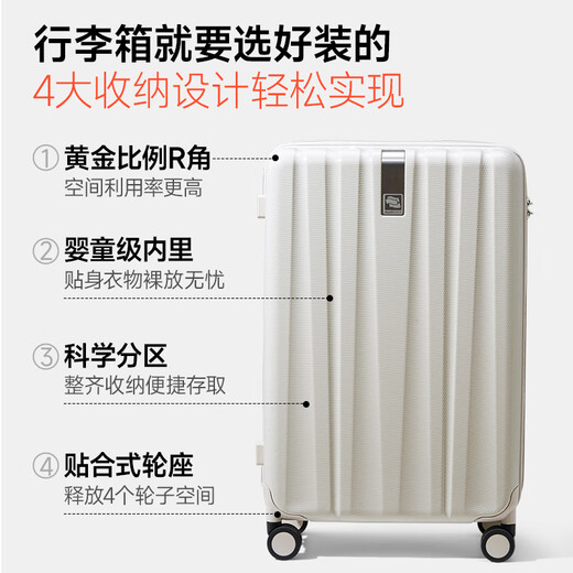 汉客行李箱女拉杆箱男登机箱镇店之宝双层拉链密码箱子旅行箱20英寸白