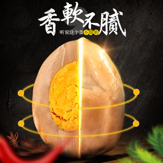 Pengman Food 160 pieces of great value braised quail eggs in shells, hillbilly style braised eggs in vacuum packaging solution. Hot sale braised quail eggs 60 pieces (15 bags) Pengman Food 160 pieces of great value braised quail eggs in shells, hillbilly style braised eggs in vacuum packaging solution. Hot sale braised quail eggs 60 pieces (15 bags)