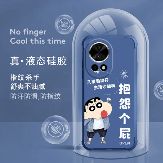 Nicht würzig für Huawei Nova12pro Mobiltelefon Fall Herrenlinsen Lens Vollkürzel Flüssig Silikon Vier-Corner-Airbag Anti-Fall-Fall-Schutzfall Micro-Matte Inspirational Text