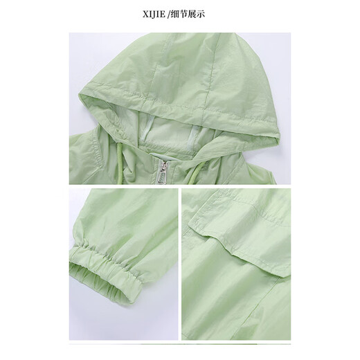Olj Light Luxury Brand Kurzjacke für Frauen 2025 Sommer Neues dünner Mode -Kapuze -Sonnenschutz Lose Casual Top White L.