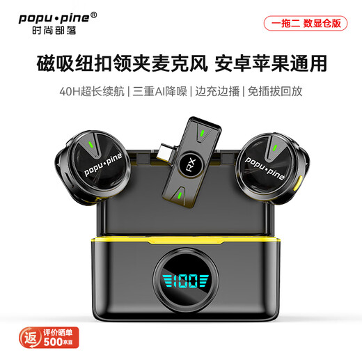 Fashion tribal wireless lavalier microphone Douyin live broadcast K song radio microphone mobile phone microphone short video outdoor interview live broadcast noise reduction magnetic button microphone one for two, universal for all Android/Apple systems, digital display warehouse - super long battery life