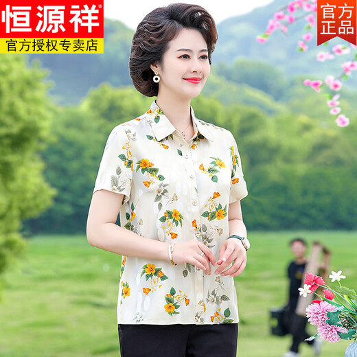 Hengyuanxiang silk mulberry silk middle-aged and elderly women's mother's summer tops, short-sleeved shirts, fashionable and elegant summer cardigan [sold 1w+] 6625 red + pants [Mother's Day clothes] XL 90-105Jin [Jin equals 0.5 kg]