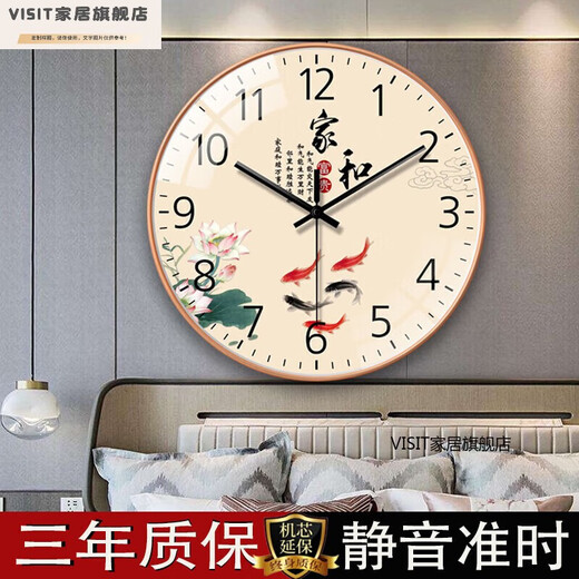 钟表客厅家装饰钟墙免孔时钟卧室时个石英 芯100 机芯-1048 8英寸直径20cm