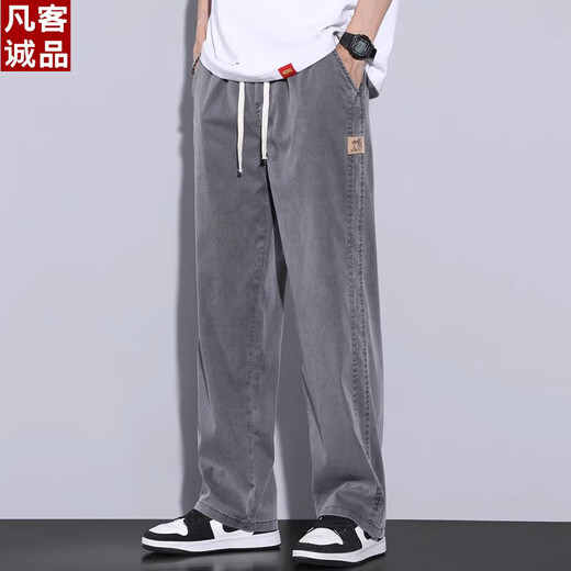 凡客诚品（VANCL）天丝牛仔裤男士2025新款夏季薄款直筒宽松阔腿裤运动冰丝休闲长裤 2条1048黑色+1048灰色 薄款 XL  (32-33码)