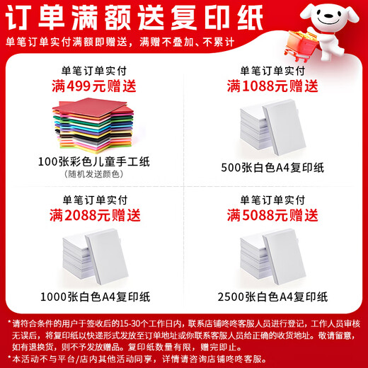 佳能硒鼓CRG069Y标准装黄色原装打印机碳粉墨盒耗材适用LBP673Cdn/LBP673Cdw/LBP674Cx/MF752Cdw/MF756Cx约1900页