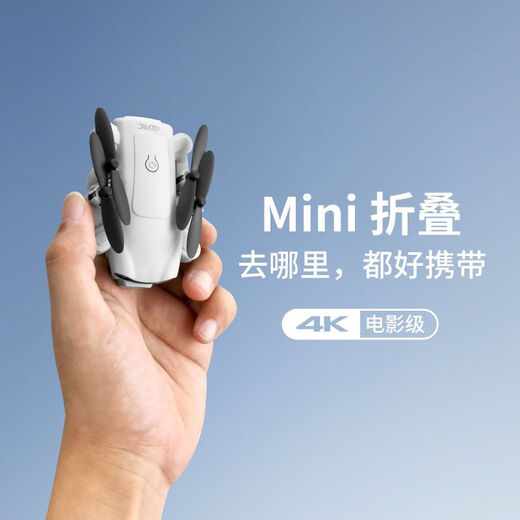 Mini Drone Small High-définition Atenne Photography Photography Aircraft Aircraft Quadcopter Boys and Children Toys Boys and Childre