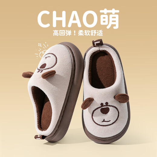 Pig Daddy Children's Cotton and Linen Slippers Boys Autumn and Winter Home Indoor Non-Slip Girls and Middle Children Cartoon Non Stuffy Feet Cotton Slippers Brown 24