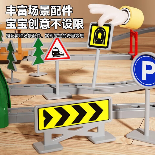 
Sweet Langhai train toy electric track train high-speed train Fuxing Harmony toy boys June 1st Children's Day