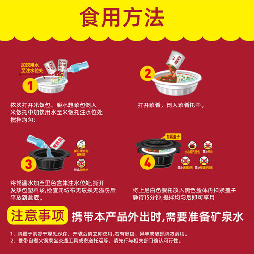 Haidilao Mashed Potato Noodles Noodles instantanés Instant Breakfast Noodles Instant Brew Nouilles instantanées Nouilles de riz sans nouilles bouillantes 0 Fried [6 boîtes] 3 saveurs 2 boîtes chaque 686g