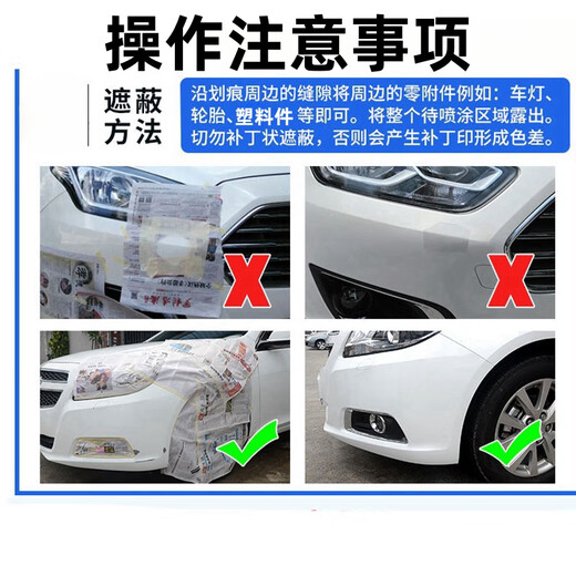 Dianbin special Ford Mondeo touch-up pen car paint scratch repair wax deep scratch scratch repair spray paint pen tanzanite blue touch-up pen repair set