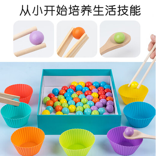 YWZR儿童认数字玩具蒙氏早教夹珠子拼图数学启蒙教具数量颜色配对 数字夹珠拼图+钓鱼游戏