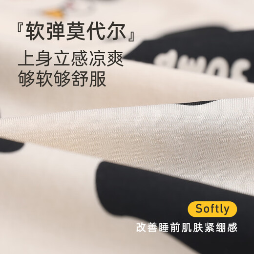 Yunxiangyi children's pajamas girls pajamas summer antibacterial soft modal short-sleeved cute cow pajamas set size 16