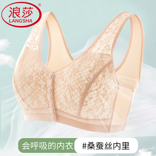 浪莎（LangSha）前扣文胸新款妈妈内衣中老年专用无钢圈聚拢真丝胸罩薄款夏季 浅蓝色 80A 36/80