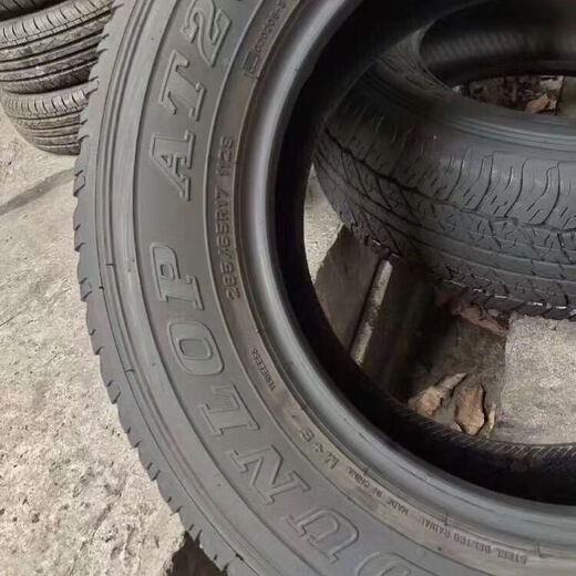 265/65R17 Dunlop Tire AT20 Suitable for Domineering Prado/Pajero Toyota Prado