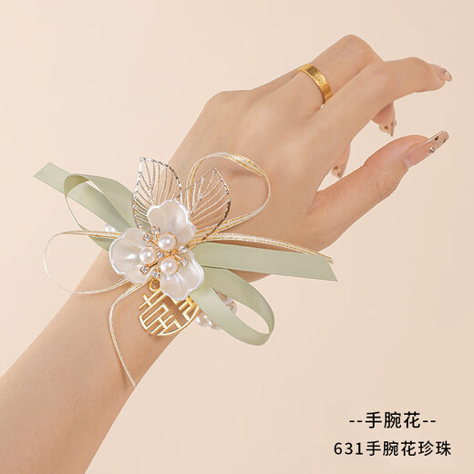 Zi Jiafu new bridal wrist flower bridesmaid feeling sister group hand flower hand ornament wedding wedding bracelet festive supplies champagne double pearl wrist flower