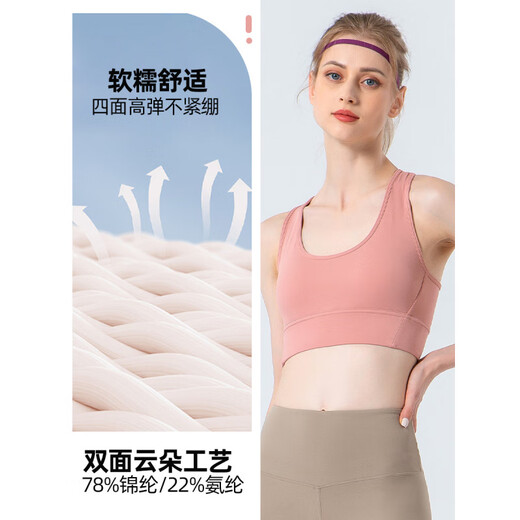 春夏新款高强度防震运动文胸瑜伽背心 咖啡色 M