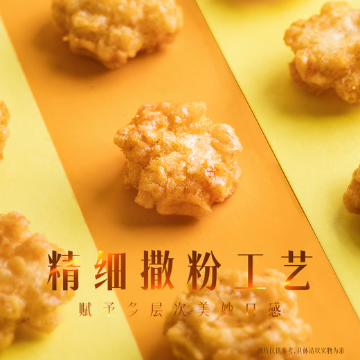 Wangwang Xiaoxiaoqian, Hühnchengeschmack mit Zwiebelgeschmack 200 g Tasche, ungezwungene Pufffutter, Zhuanju-Snacks und knusprige Kekse