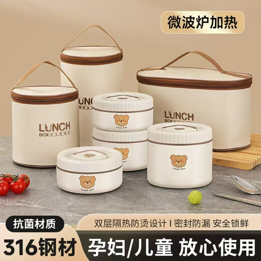 MZXM Japan imported 316 stainless steel insulated lunch box with rice artifact student lunch box microwaveable rice white-2 large + 2 extra large