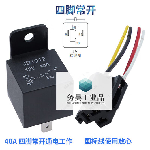 Automotive relay 40A12V24V36V48V60V72V DC normally open and normally closed conversion can be used on motorcycles. Four legs are normally closed and work when power is off.