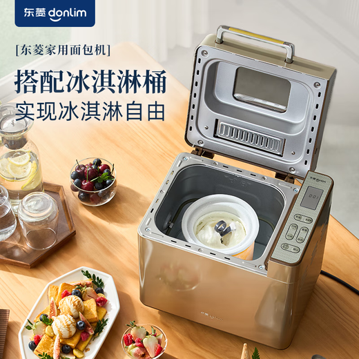 Donlim Home Bread Machine Fully Automatic Dough Mixer Kneading Machine Reservable Toaster Intelligent Fruit Spreading DL-TM018+ Ice Cream Bucket
