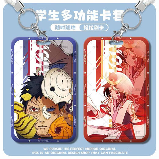 Jeu 2d Naruto Drifting with Earth Card Set Carte scolaire Carte d'eau Student Card Cover Couverture Couverture de diapositives S16831 Set Set + Corde blanche