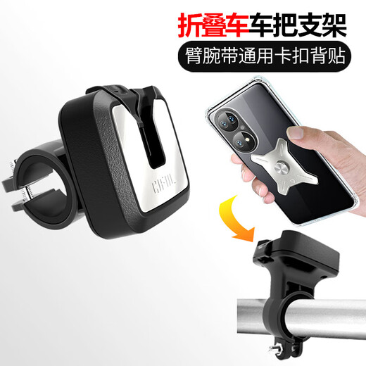 MI Xiaomijiao mobile phone arm bag metal driving detachable wrist bracket strap fixed special navigation equipment sports live broadcast anchor wrist short strap summer style (5X24 cm) and 1 piece square 4