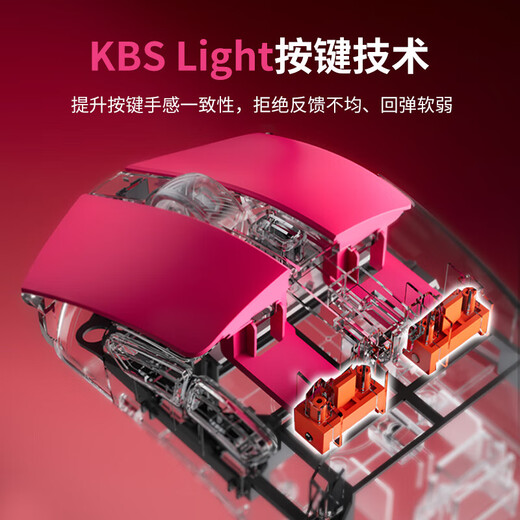 达尔优AE6三模游戏鼠标达尔优定制芯片电竞鼠标Nordic主控有线无线双8K回报率万金油模具FPS无畏契约送礼 AE6-玫红色