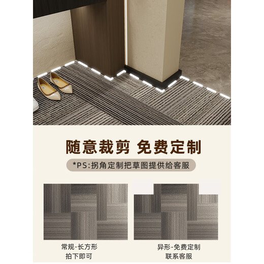 
Entry door floor mat 2025 new style entrance door foot mat anti-slip entry door exterior door mat entrance carpet Jingbo-vertical version 15926 80cm*120cm [small size]