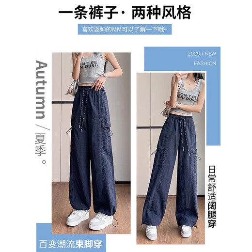 Duo World Navy Blue Ice Silk Work Pantalon Fomen Women Summer Thin 2025 Pantalon de sport sec rapide Pantalon American Small Wide Jam Blue Navy Blue Small (haut en dessous de 158) 2691-9 M (96-107jin [Jin est égal à 0,5 kg] sélectionné)