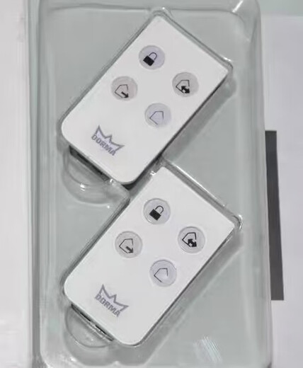 Zhonghaichuang remote control key switch 04.12.MO120