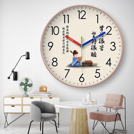 Sanqihu Stille Wanduhr Lernen ist hart und hartnäckig im inspirierenden Kinderzimmer Wohnzimmer Heimat und Mädchen Schlafzimmer Uhr