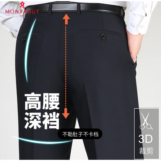 梦特娇（MONTAGUT）夏季薄款商务休闲裤西裤男直筒宽松中老年爸爸裤子垂感桑蚕丝裤子 9905雅灰[夏季] 薄款 29 [2尺2腰围]