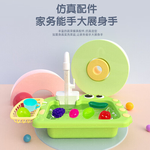 定制儿童洗菜盆仿真厨具电动循环出水洗手台益智过家家洗碗机玩具 【灰色】螃蟹洗碗机19PCS 电商盒