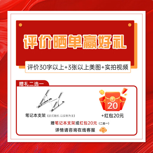 联想（Lenovo）拯救者R7000 2025新款电竞游戏本笔记本电脑 满功耗5060独显学生设计本 锐龙  锐龙7 H255 32G 1TB 5060 升级 高刷高色域电竞屏