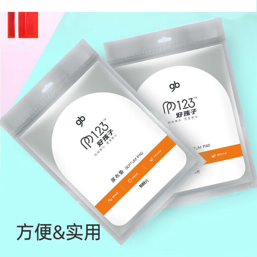 Wusuowei baby diaper pads, diapers, disposable diapers, 100 pieces, 1 pack, disposable diapers, 100 pieces, 1 pack