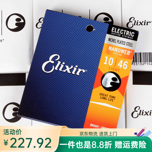 Elixir Electric Guitar Strings Nanoweb 010-046 12052 Guitar Strings 12052 (10-46) revêtement supplémentaire