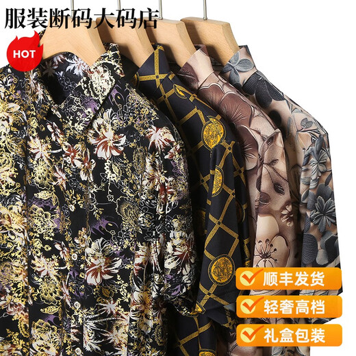 MONTAGUT轻奢夏季新款男士冰丝短袖衬衫烫金中老年印花衬衣弹力抗皱花衬衫 9898款 M 100-120斤