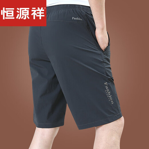 恒源祥冰丝短裤男夏外穿宽松休闲裤子速干男士五分裤夏季薄款2025新款潮 9893A[深灰]冰丝 XL 180规格(130-145斤)