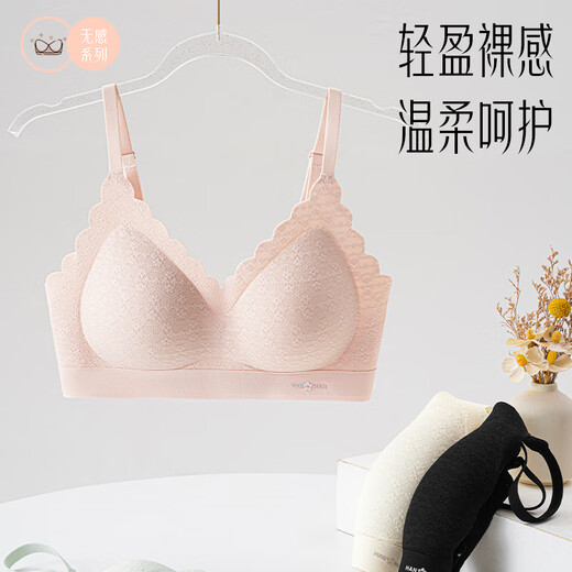 猫人性感蕾丝内衣女夏季小胸聚拢收副乳防下垂美背无痕文胸罩无钢圈 冰青 S 【建议80-95斤】