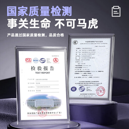 Zhe'an Guangxiao fire mask anti-smoke fire mask 3C gas mask high-rise escape filter self-rescue respirator TZL30