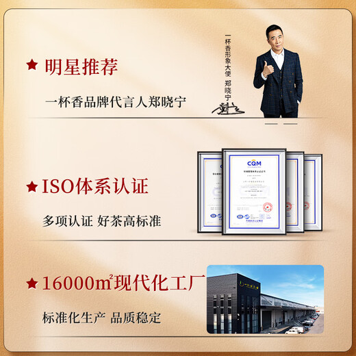 一杯香乌龙茶武夷山正岩大红袍兰花香一级250g礼盒装茶叶自己喝散装送礼