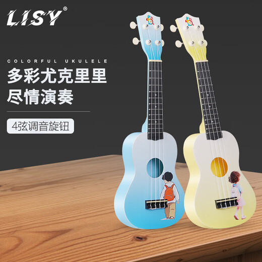 Bergson Style de 21 pulgadas Ukulele Femenino Instrumento Musical Instrumento Musical Pequeño Guitar