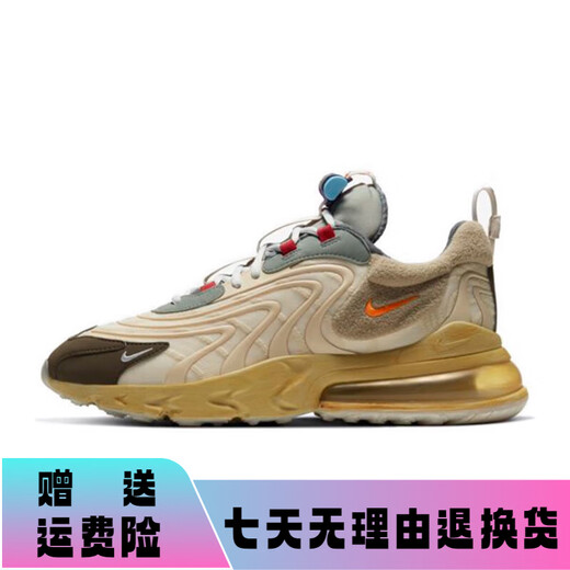 耐克（NIKE）男鞋Air Max 270 TS仙人掌气垫减震休闲跑步鞋运动女鞋 AT6174-700 卡其色 36