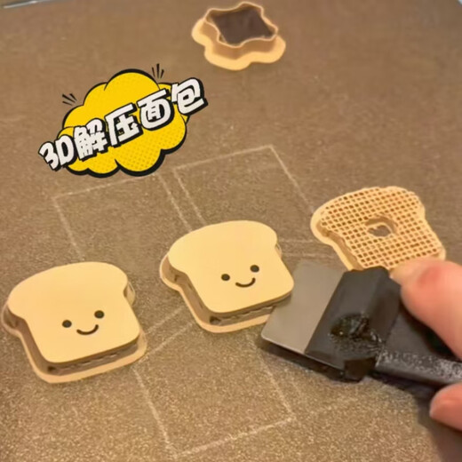 MPPMCK 3d printed small decompression toys decompression pinch toys decompression keyboard keys office workers pinch music decompression toys decompression pinch music white + brown pair