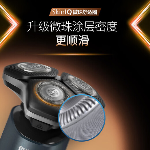 Philips (Philips) Electric Shaver New Generation 5er, Clean Protection Double Upgrade AI Smart Acne-sensitive Muskelschütze, Geburtstagsgeschenk für meinen Mann