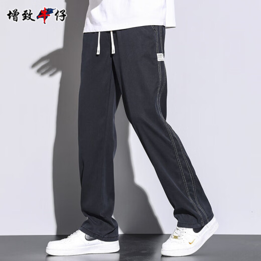 Zengzhi Denim Tense Pantalon Men's Summer Thin 2025 Nouveau pantalon à patte tendance à la tendance